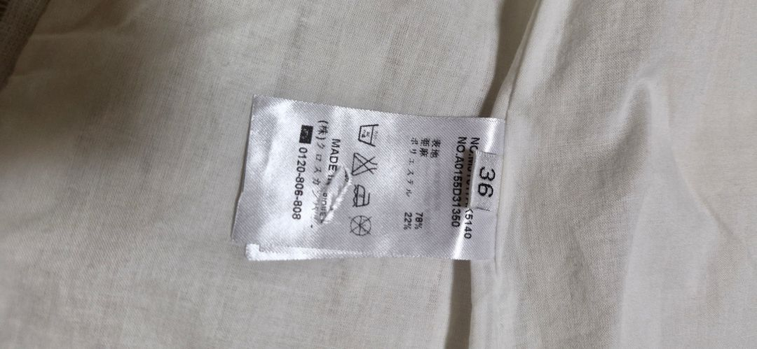 톰브라운 여성 정장세트 S 이미지