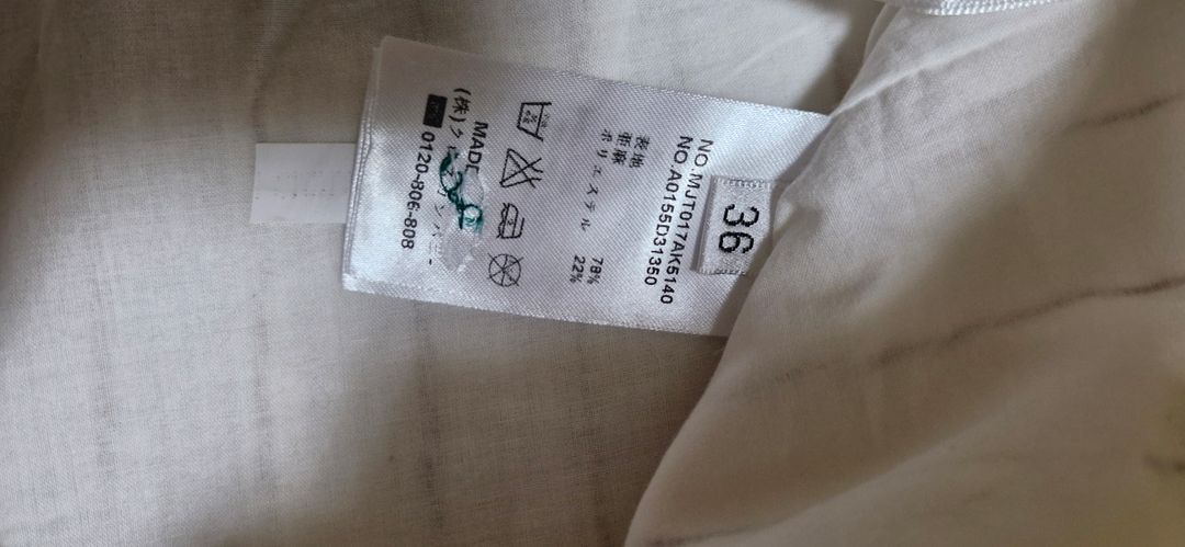 톰브라운 여성 정장세트 S 이미지