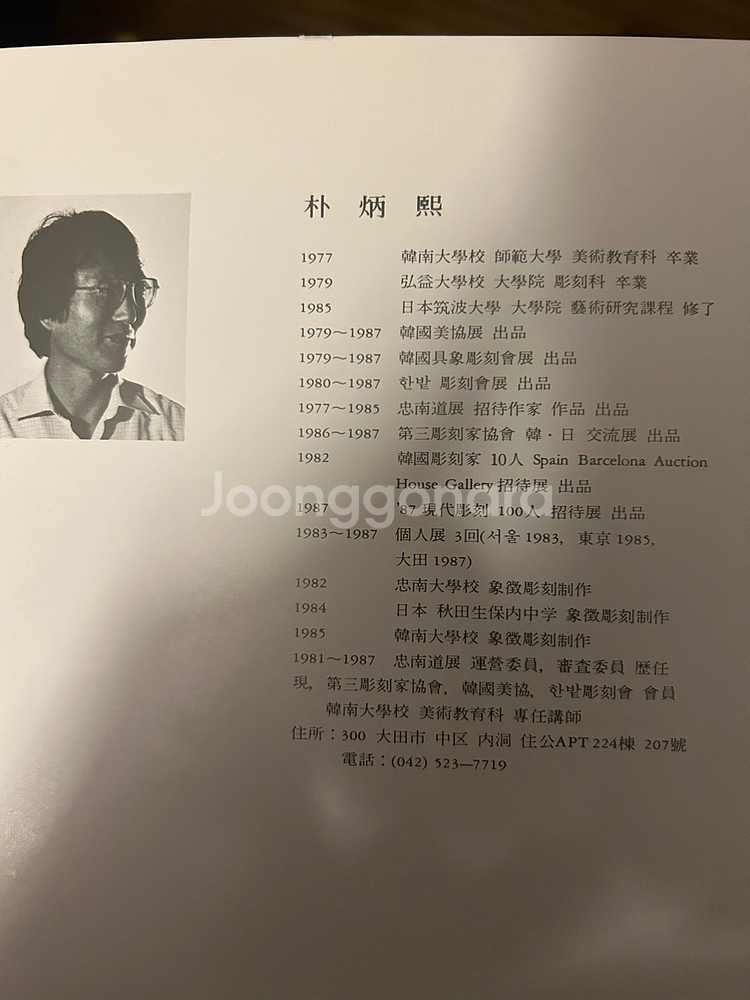 갤러리 카페 인터레어 소품 야외 정원 여인 조각상--3