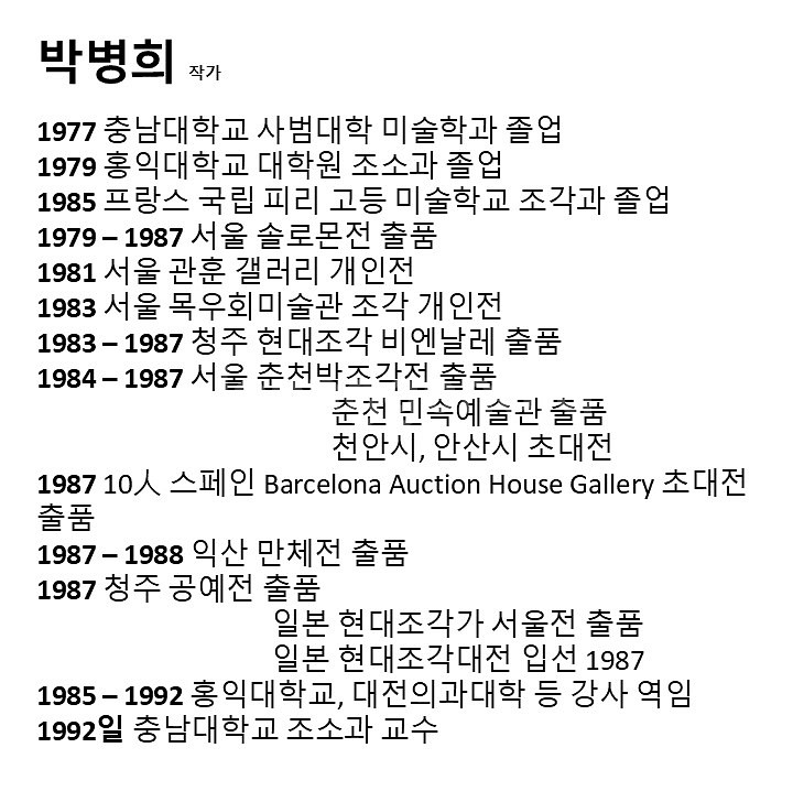 갤러리 카페 인터레어 소품 야외 정원 여인 조각상--4