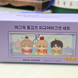 데못죽 이디야 콜라보 동갑즈 피규어 세트 양도합니다