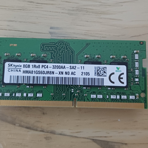 DDR4 노트북 8GB 램