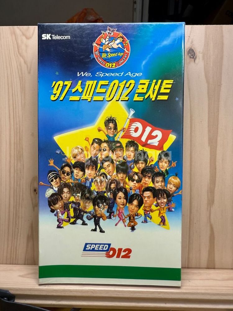97스피드012콘서트,미개봉비디오테이프,HOT,영턱스지--0