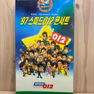97스피드012콘서트,미개봉비디오테이프,HOT,영턱스지