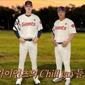 롯데자이언츠 5월5일 3연석 구해요