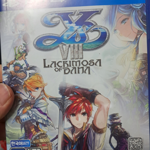 ps4 이스8