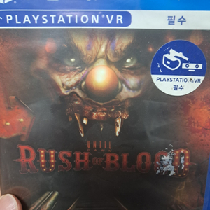 ps4 언틸던 러쉬 오브 블러드