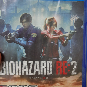 ps4 바이오하자드re2 표지 쭈글쭈글함
