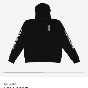 (새상품) 크롬하츠 버티컬 로고 후드티 M