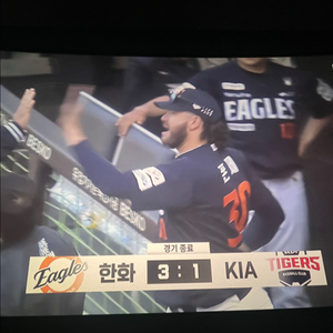 5/6 5월6일 한화삼성 1루 단석 구매합니다