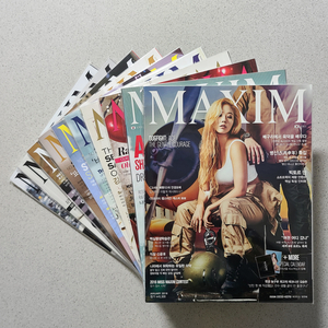 맥심 MAXIM 잡지 매거진