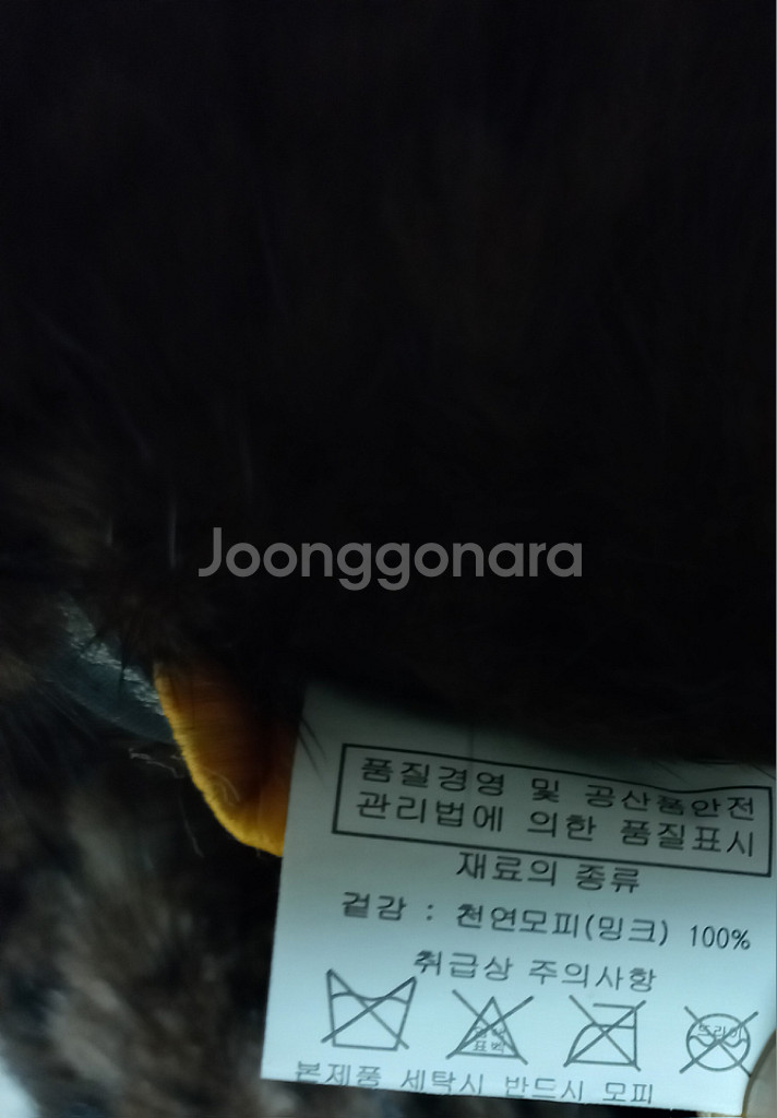 밍크 목도리--4