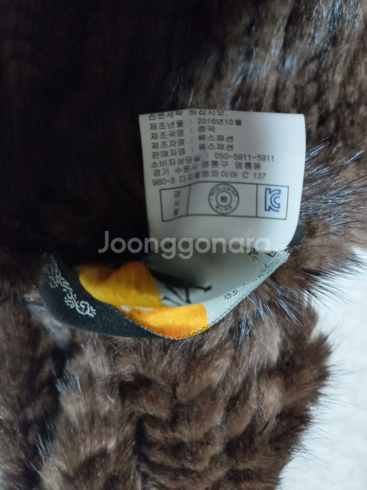 밍크 목도리--5