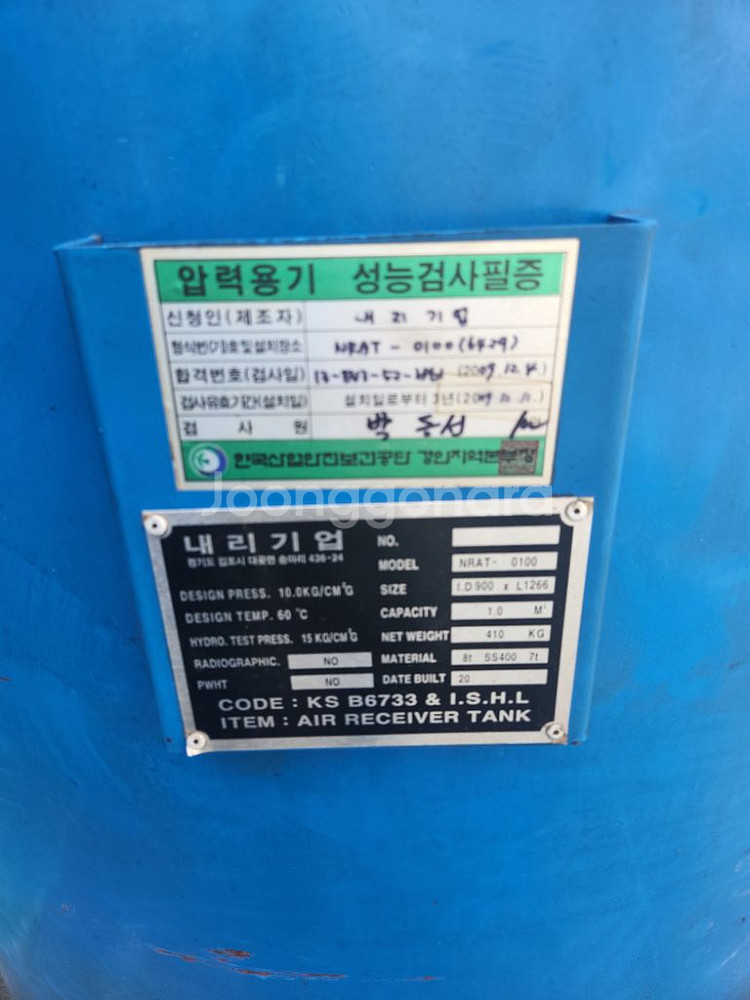 콤프레샤20마력.건조기,보조탱크.--2