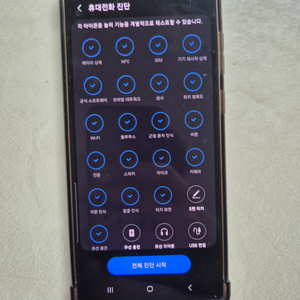 노트20 브론즈