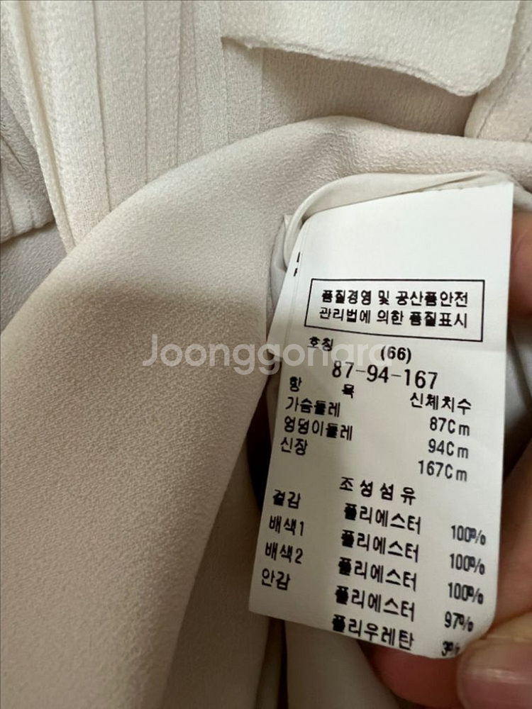 모조에스핀 스카프 플리츠 배색 보석벨트 럭셔리 원피스--7