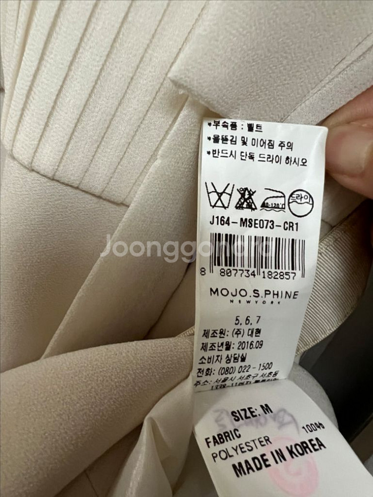 모조에스핀 스카프 플리츠 배색 보석벨트 럭셔리 원피스--8