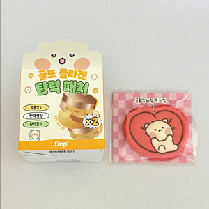 SNPx유미어스 골드 콜라겐 아이패치 120매+굿즈