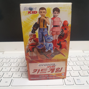아이언키드 카드팩 미사용품 (고전문구,고전완구)