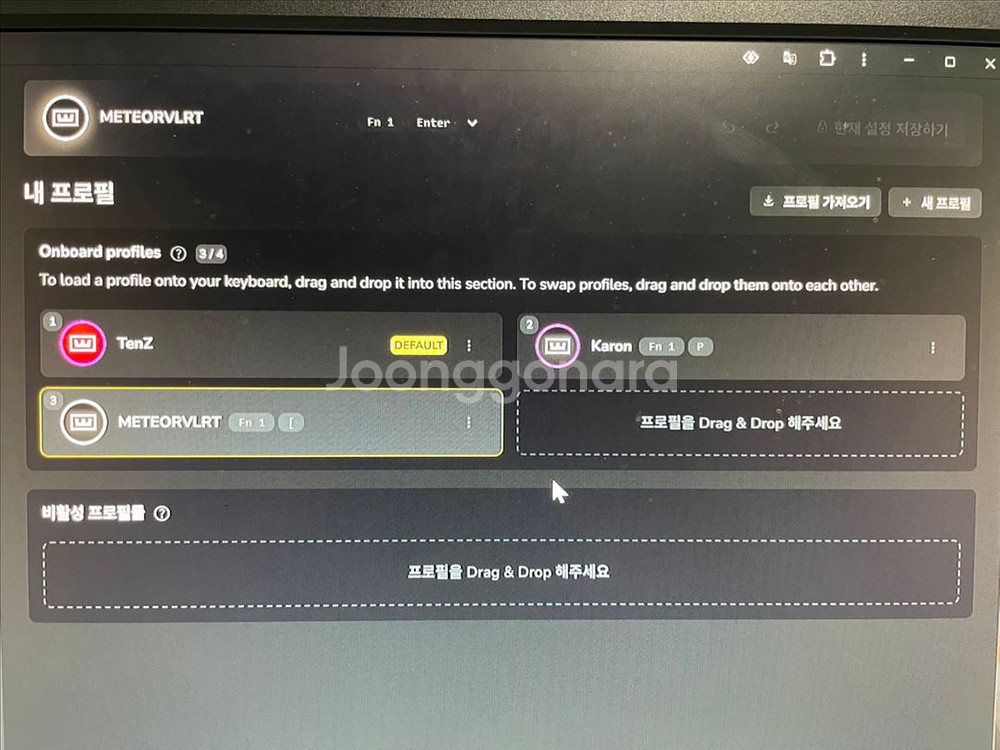 우팅60he+ 팝니당--1