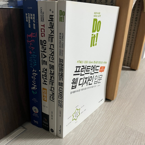 포토샵, 일러스트, 웹디자인