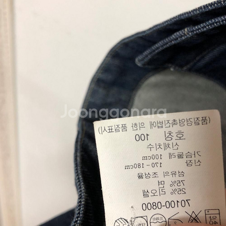 남성 100L 리바이스 청자켓--3