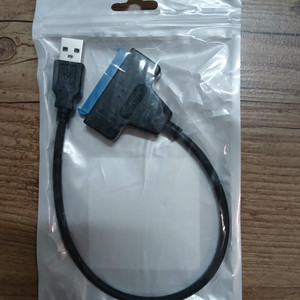 SATA-USB2.0 어뎁터
