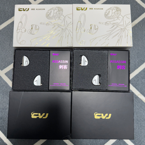 CVJ Assassin Silver 배그용이어폰