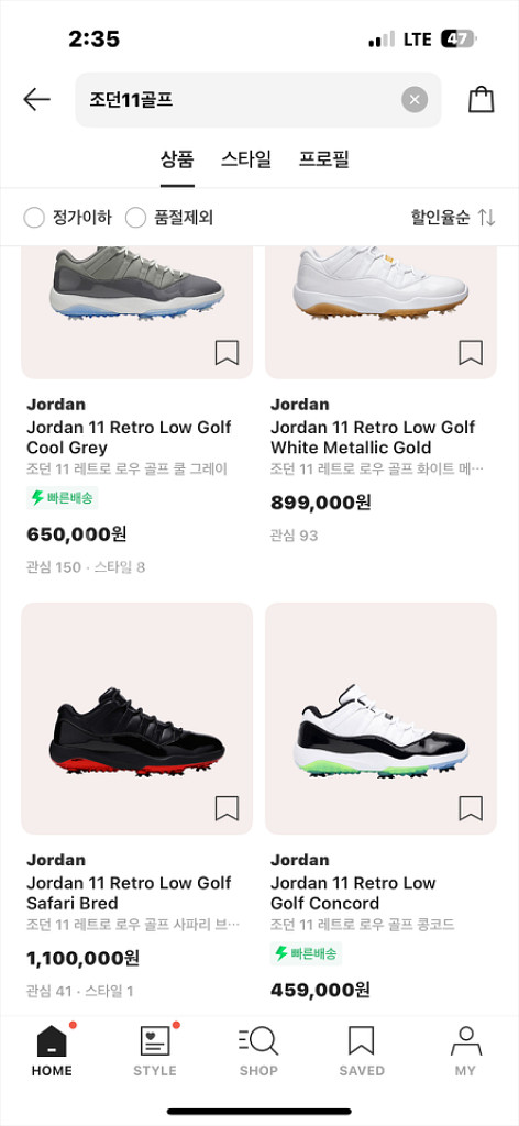 정품 조던11 골프화 255 쿨그레이 (스파이크 새것으--5