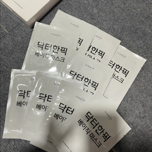 마스크팩 9개