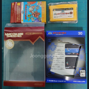(GBA)SD건담월드 가차폰전사2