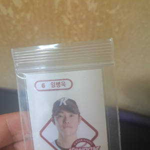 키움히어로즈 임병욱선수카드