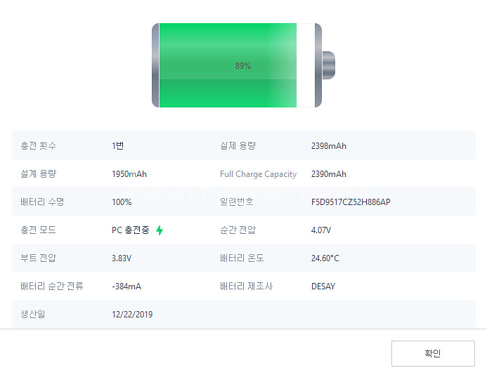 아이폰7 128G 팝니다.--4