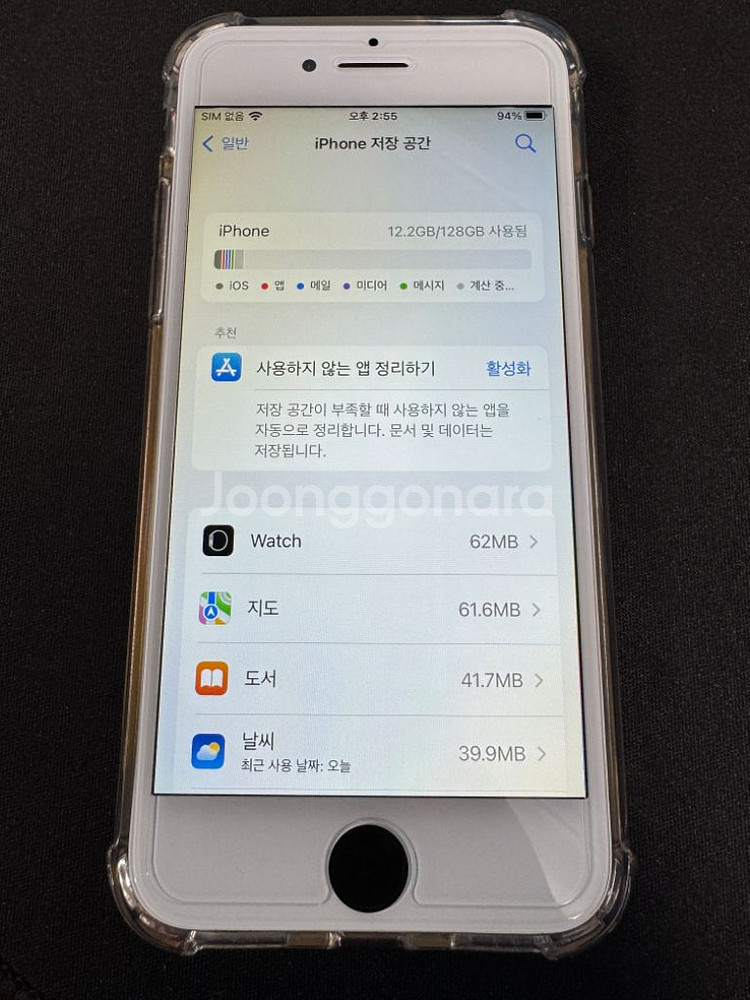 아이폰7 128G 팝니다.--3
