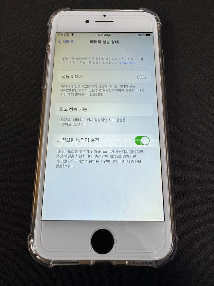 아이폰7 128G 팝니다.--2