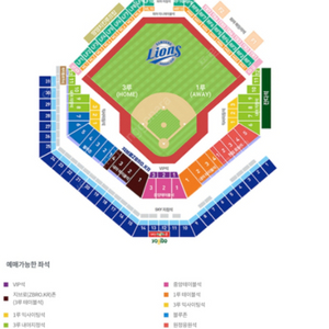 5월9일10일 대구 삼성 엘지 3루 스카이 지정석