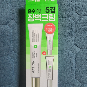 파티온 트러블 크림 45ml+세럼 15ml