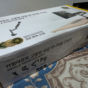카멜마운트 초고중량 모니터암 PMA2XPB 블랙