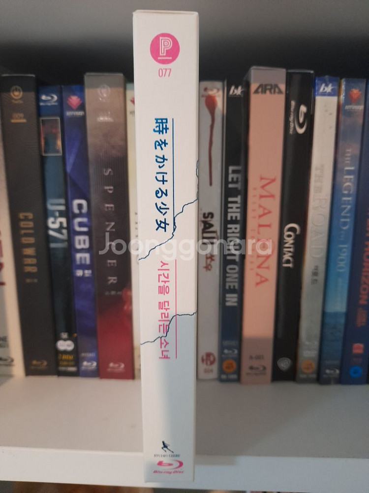 시간을 달리는 소녀 블루레이 15주년--2