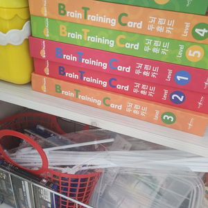 브레인퍼즐 카드1-8단계포함