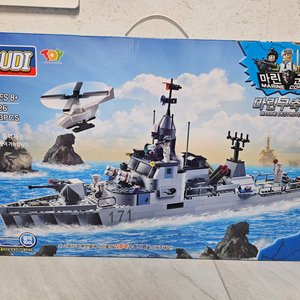 블록 마린 구축함 693pcs(미개봉새상품)