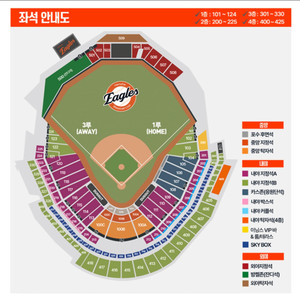 5월5일 한화 삼성 티켓