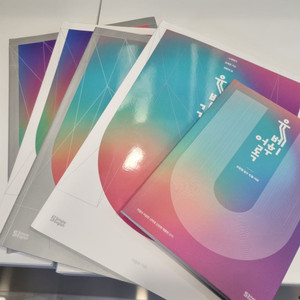 이영수 유베가는길 2026 풀세트