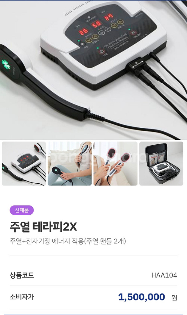 젬마코리아 주열기--0