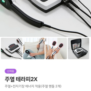 젬마코리아 주열기