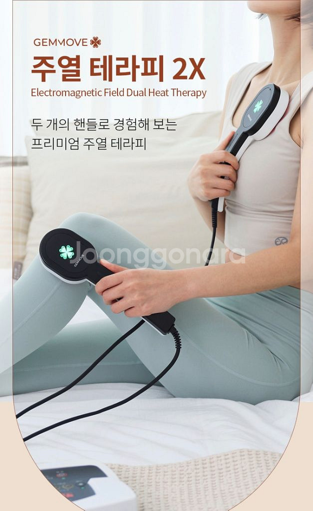 젬마코리아 주열기--1
