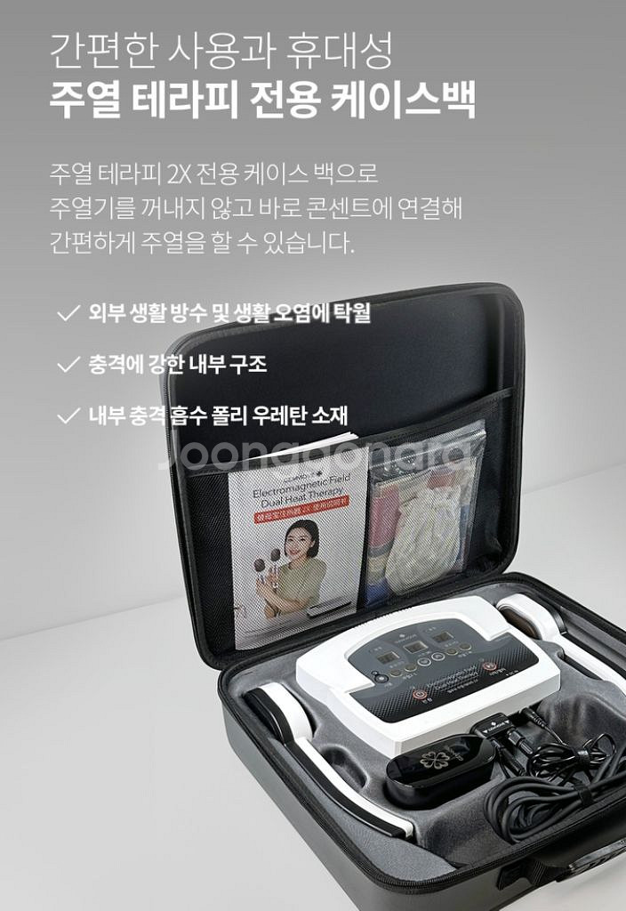 젬마코리아 주열기--7