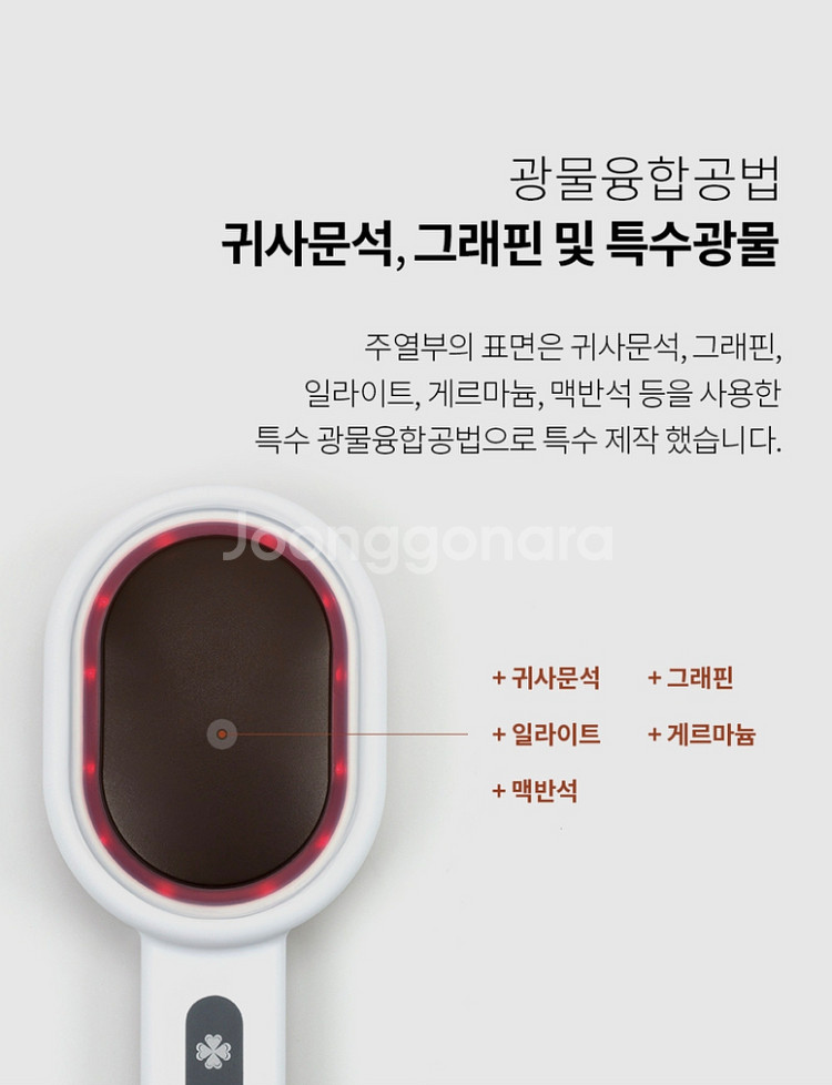 젬마코리아 주열기--6