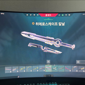 발로란트 굿즈 팝니드
