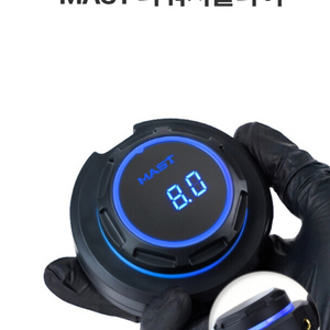 MAST 파워서플라이